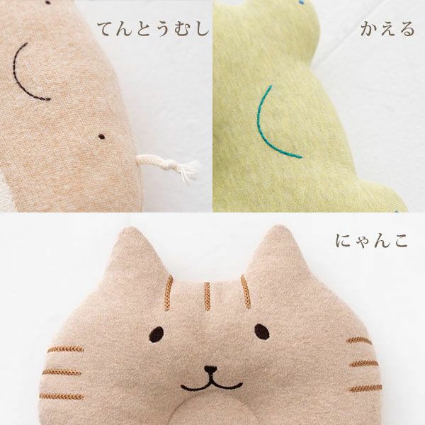 オーガニックコットン ベビー枕