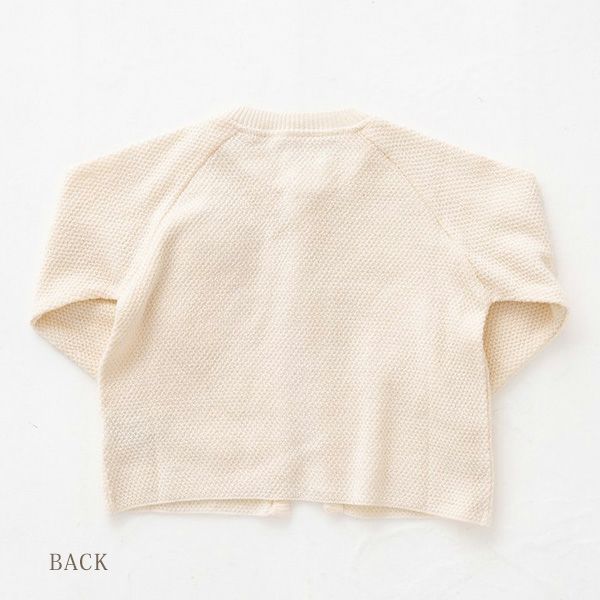 オーガニックコットン ベビーニットカノコ編みカーディガン