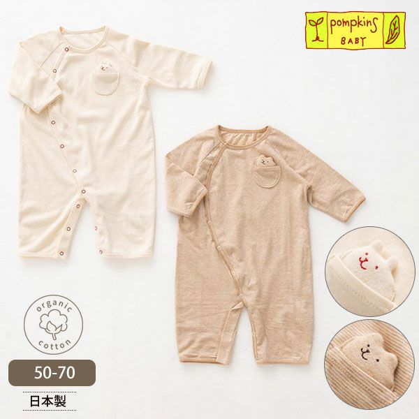 オーガニックコットン ベビーフライス2wayドレス