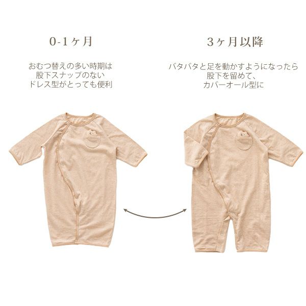 オーガニックコットン ベビーフライス2wayドレス