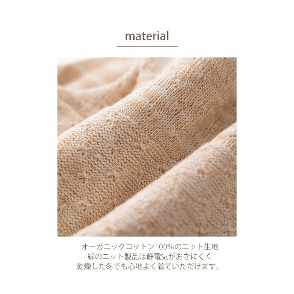 オーガニックコットン ベビー綿入りニットベスト