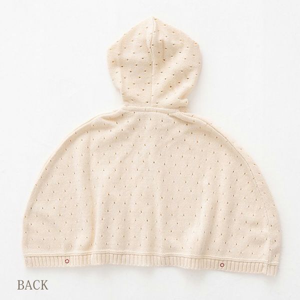 オーガニックコットン ベビーフード付きマント