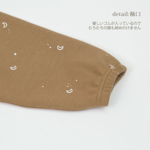 オーガニックコットン ベビージャンプスーツ(長袖)