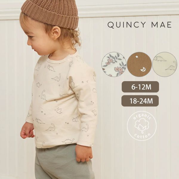 オーガニックコットン ベビーＴシャツ（長袖）