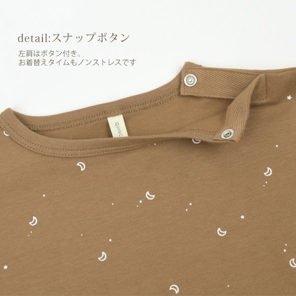 オーガニックコットン ベビーＴシャツ（長袖）