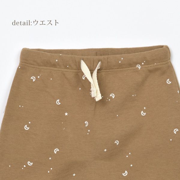 オーガニックコットン ベビーパンツ