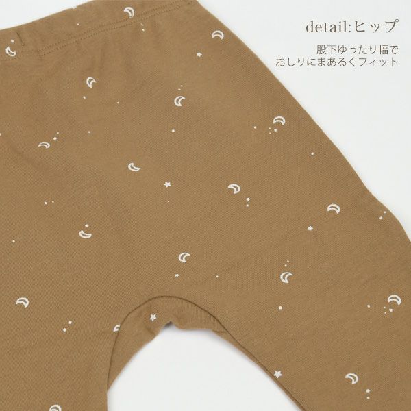 オーガニックコットン ベビーパンツ