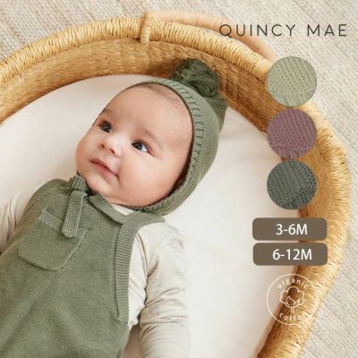 オーガニックコットン ベビーニットピクシーボンネット