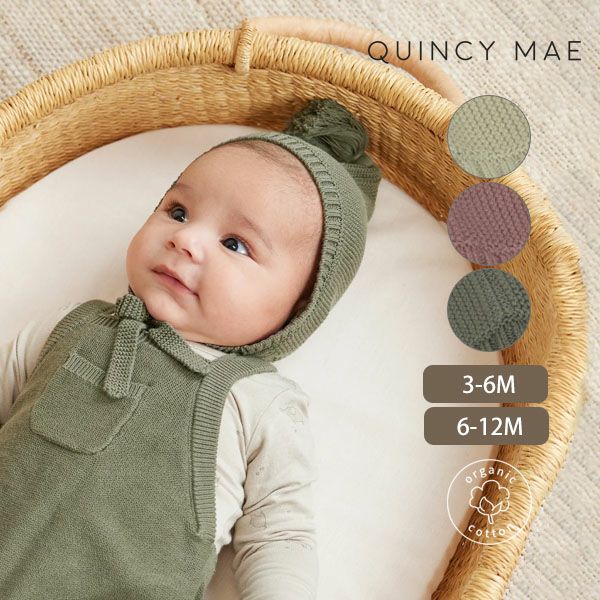 オーガニックコットン ベビーニットピクシーボンネット
