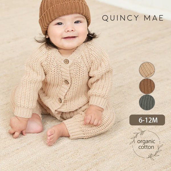 オーガニックコットン ベビーチャンキーニットジャンプスーツ(長袖)