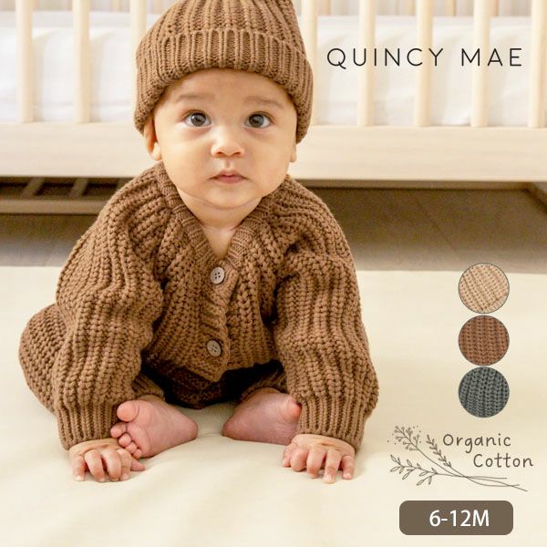 オーガニックコットン ベビーチャンキーニットジャンプスーツ(長袖)