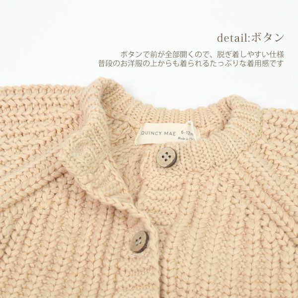オーガニックコットン ベビーチャンキーニットジャンプスーツ(長袖)