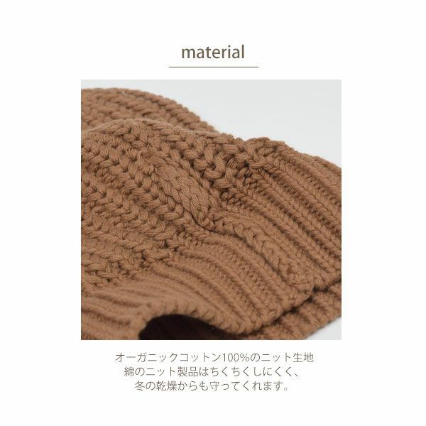 オーガニックコットン ベビーチャンキーニットジャンプスーツ(長袖)