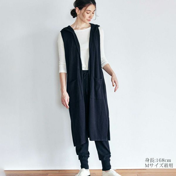 オーガニックコットン ニットフーディーロングジレ