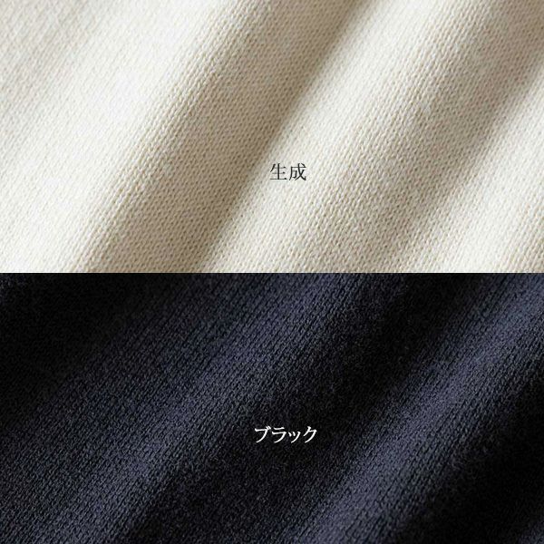 オーガニックコットン ニットフーディーロングジレ