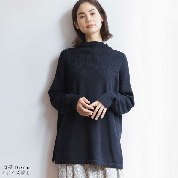 オーガニックコットン ニットボトルネックプルオーバー