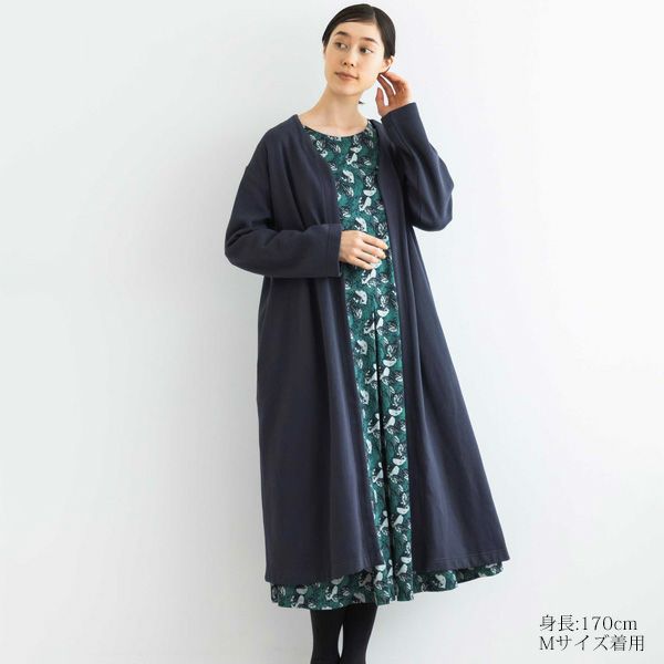 オーガニックコットン 裏起毛ノーカラーロングコート