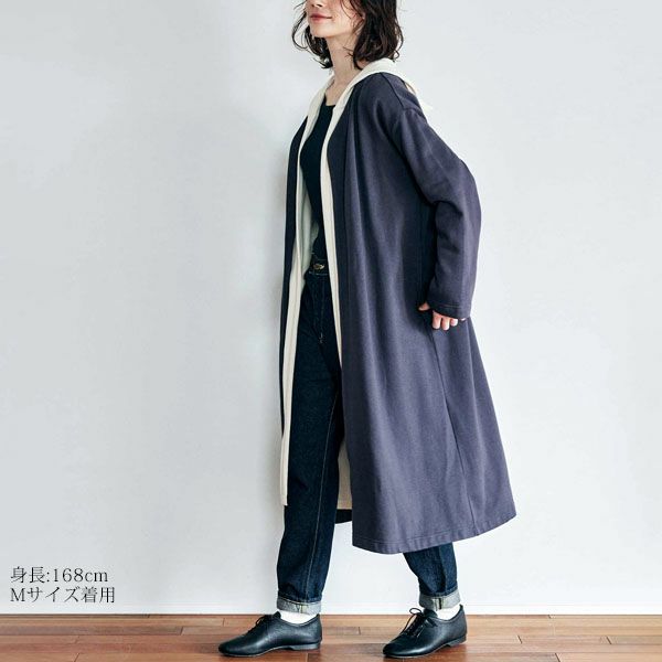 オーガニックコットン 裏起毛ノーカラーロングコート