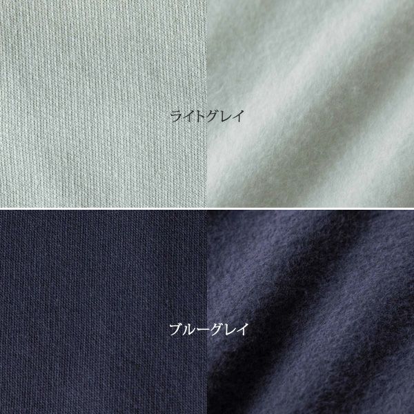 オーガニックコットン 裏起毛ノーカラーロングコート