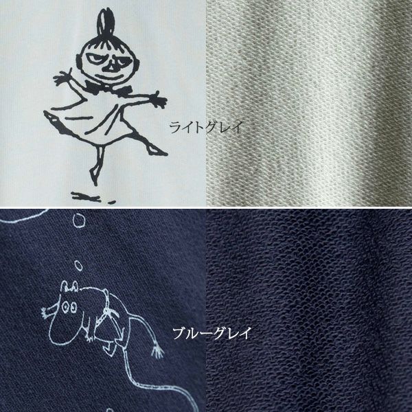 オーガニックコットン ムーミン ユニセックス裏毛フーディー