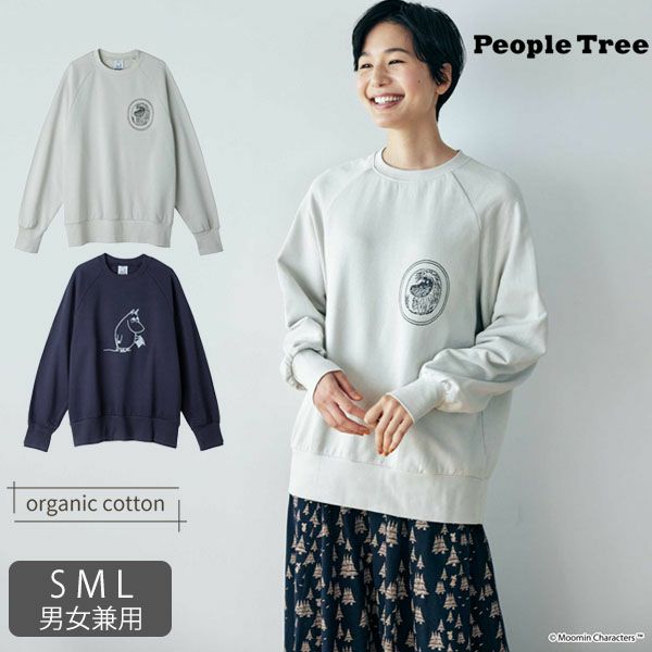 オーガニックコットン ムーミン ユニセックス裏毛スウェット