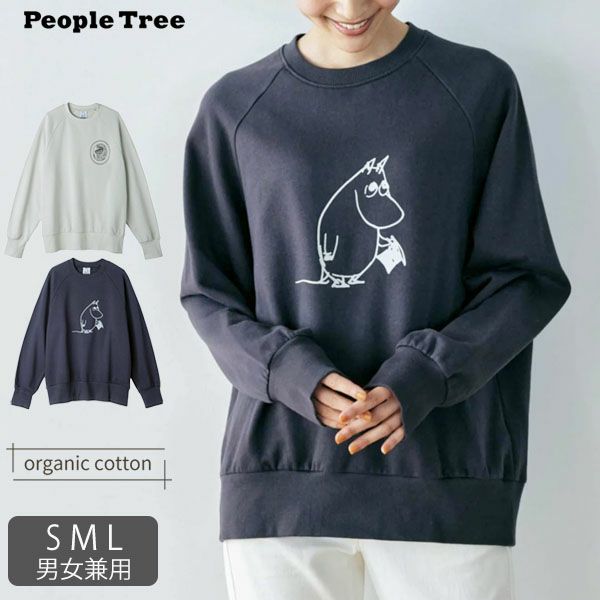 オーガニックコットン ムーミン ユニセックス裏毛スウェット
