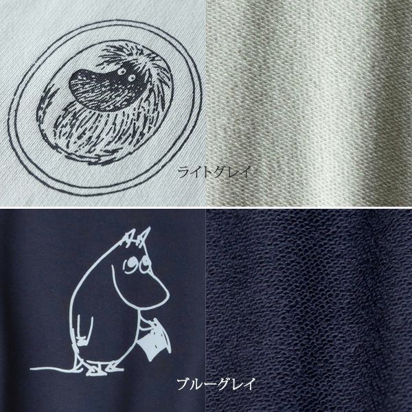 オーガニックコットン ムーミン ユニセックス裏毛スウェット