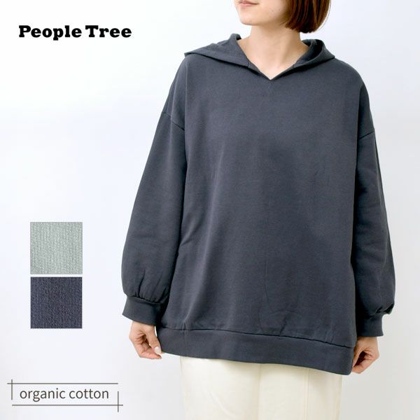 オーガニックコットン ユニセックス裏起毛フーディー
