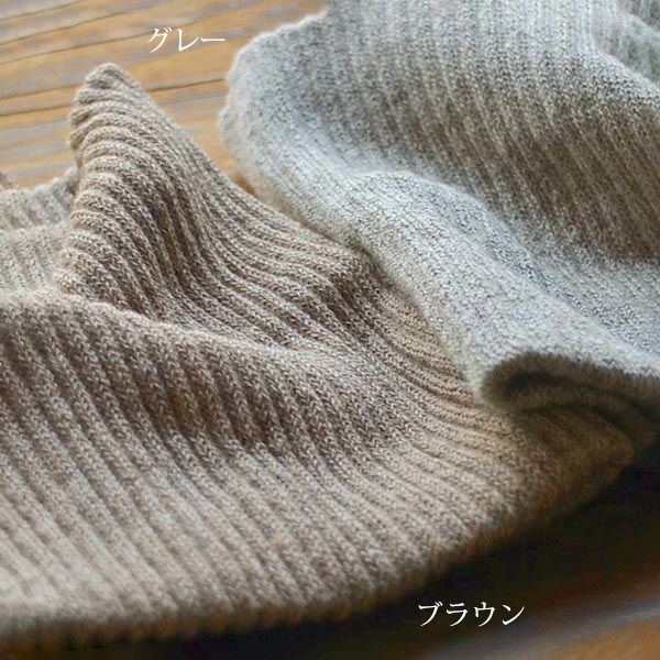 オーガニックコットン＆ヤク ネックウォーマー
