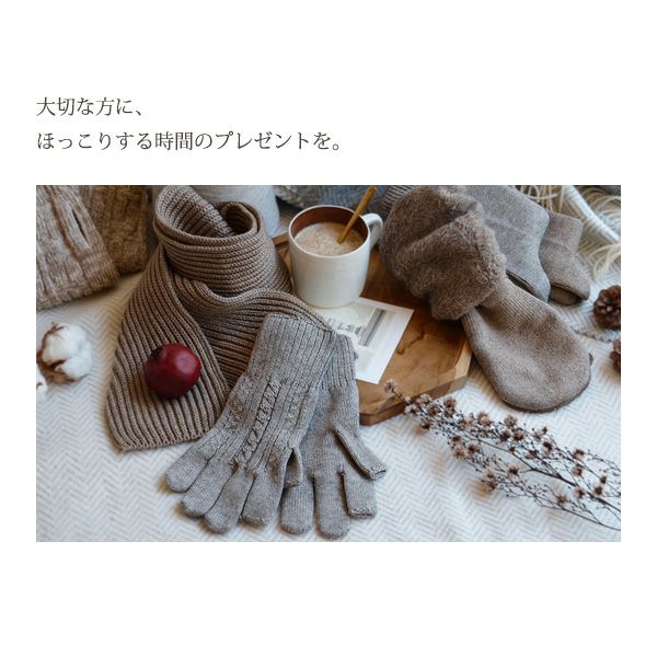 オーガニックコットン＆ヤク おとなのルーズソックス