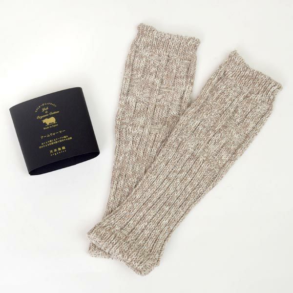 オーガニックコットン＆ヤクアームウォーマー