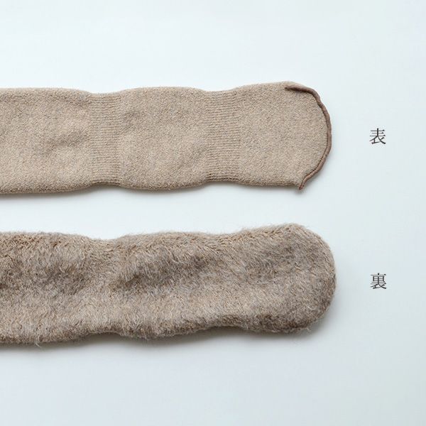 オーガニックコットン＆ヤク裏起毛筒型ソックス