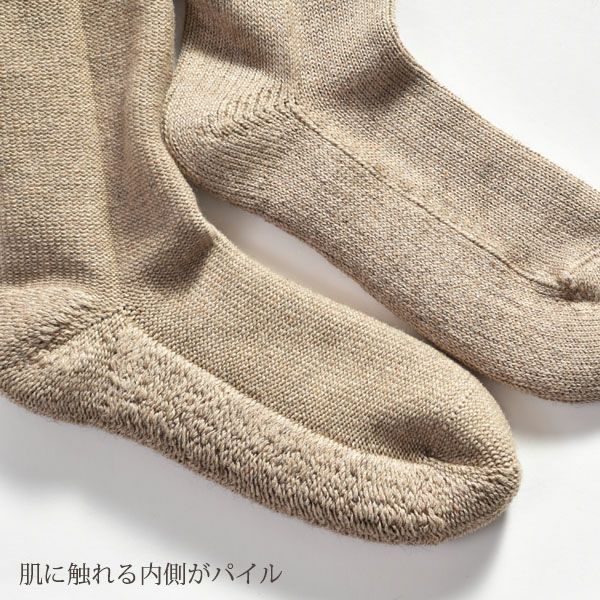 オーガニックコットン＆ヤク縫い目のないソックスプレーン