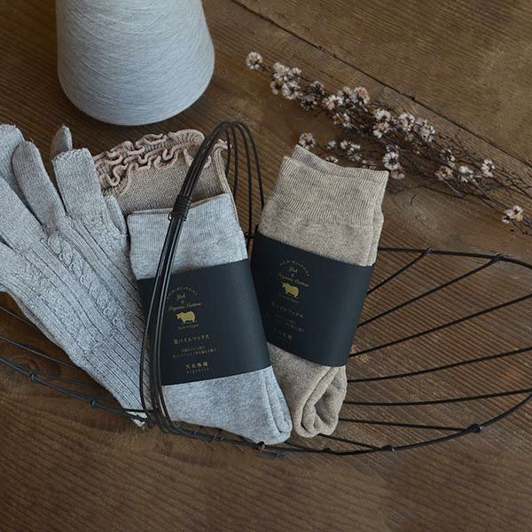 オーガニックコットン＆ヤク裏パイルソックス