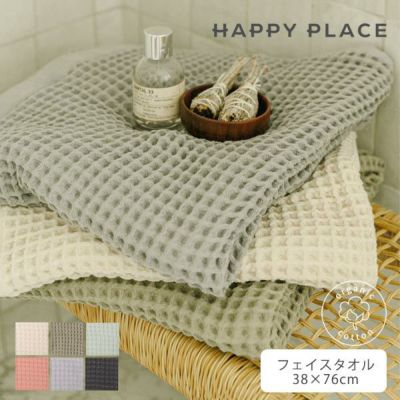 PRISTINE オーガニックコットン オーガニックコットン多目的コットン