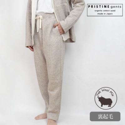 素材ウールPRISTINE gents ヤク裏毛パンツ / オーガニックコットン - その他