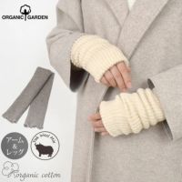 オーガニックコットン ヤク＆スーピマウォーマー