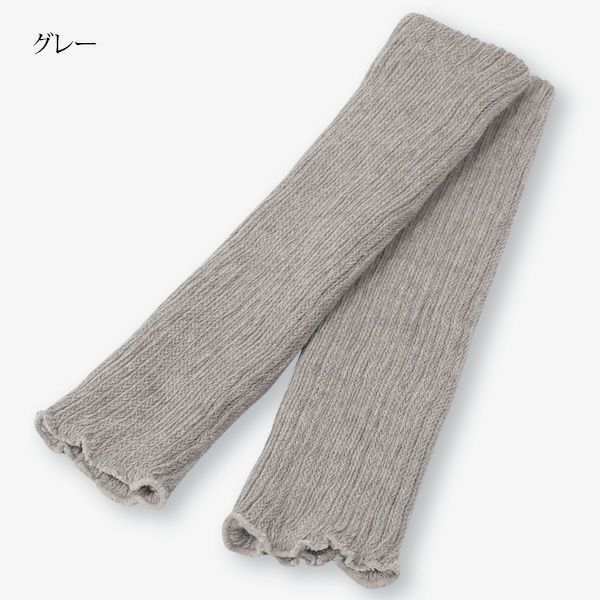 オーガニックコットン ヤク＆スーピマウォーマー