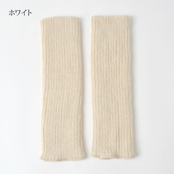 オーガニックコットン ヤク＆スーピマウォーマー