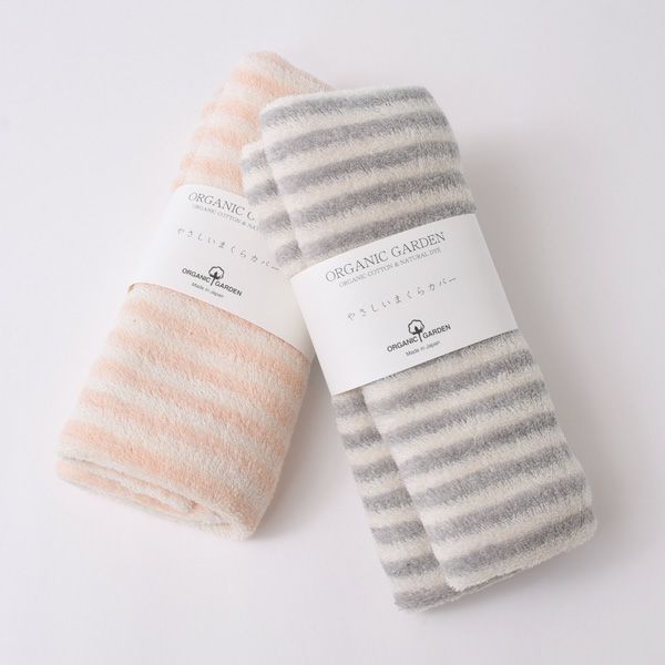 オーガニックコットン やさしいまくらカバーボーダー