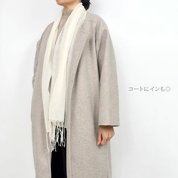 オーガニックコットン ストール