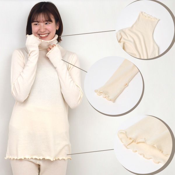 オーガニックコットン うっとりガーゼウォーマートップス