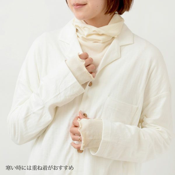 オーガニックコットン うっとりガーゼウォーマートップス