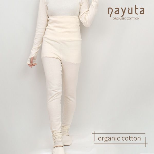オーガニックコットン うっとりガーゼウォーマーレギンス