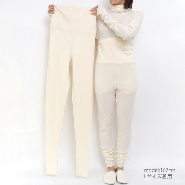 オーガニックコットン うっとりガーゼウォーマーレギンス