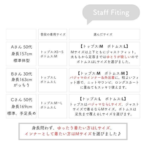 オーガニックコットン うっとりガーゼウォーマーレギンス