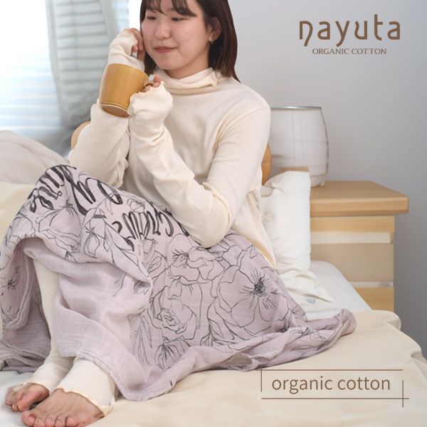 オーガニックコットン うっとりガーゼウォーマーウェアセット生成