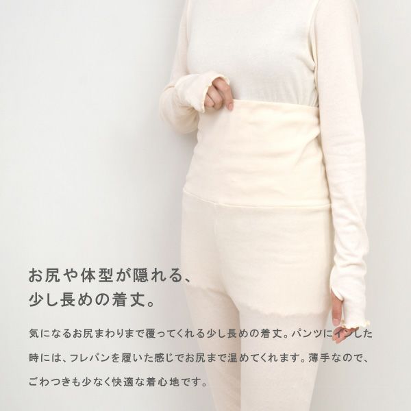 オーガニックコットン うっとりガーゼウォーマーウェアセット生成