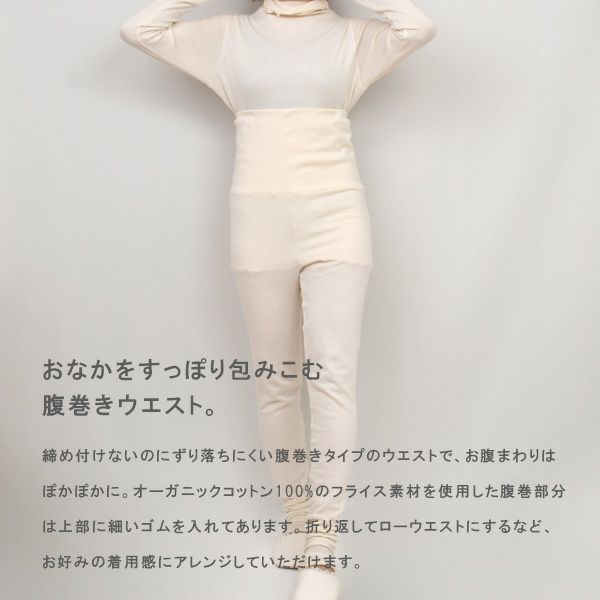 オーガニックコットン うっとりガーゼウォーマーウェアセット生成