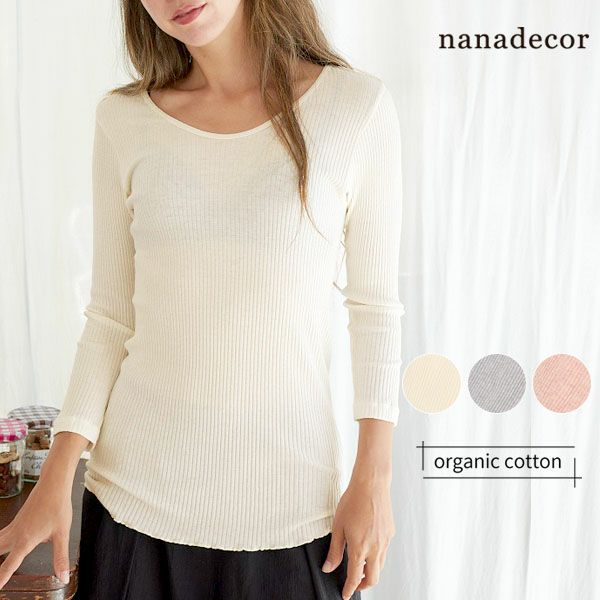 オーガニックコットン ナナリブロングＴシャツ